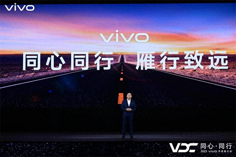 2023 VDC：vivo发布自研蓝心大模型及OriginOS 4 多领域创新成果亮相