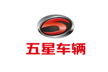 五星车辆
